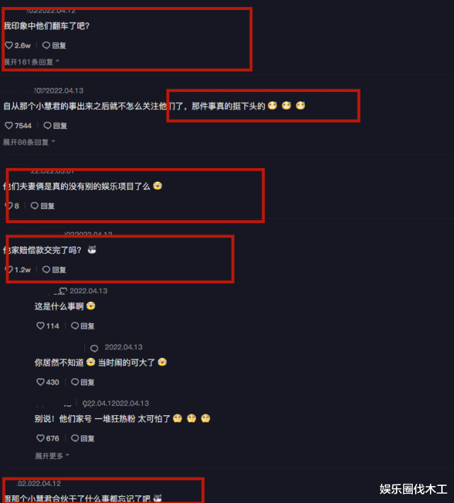 |千万网红陈大事被曝怀三胎，曾经黑料被扒，网友：真下头