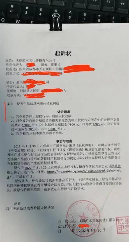 一觉睡醒,谭乔被起诉了,原因竟是被电视台坑了