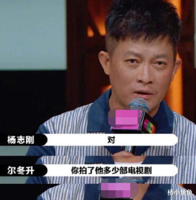 杨钧钧|“走后门”进组的演员:大妈演少女,台词像背课文,一个比一个丑