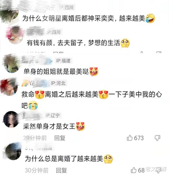 孙怡|孙怡官宣离婚后首晒近况,与闺蜜出游开心自拍,恢复单身越来越美