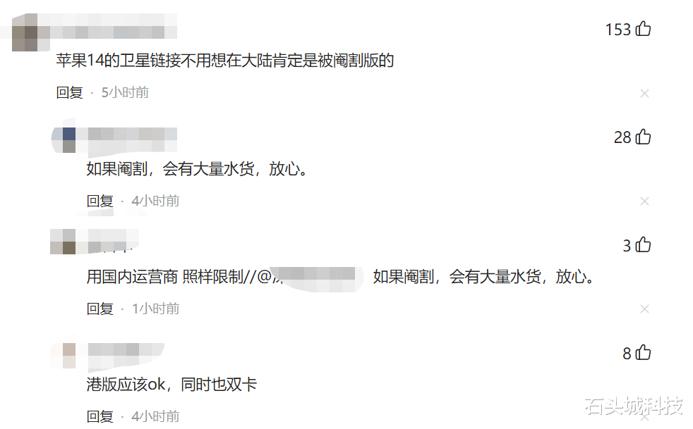 iPhone14|iPhone14定档9月8号，邀请函暗示3大重要功能，或将支持卫星连接