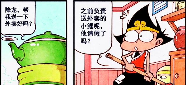 海贼王|降龙和木吒“抢”伏虎，木吒大献殷勤，降龙：能不能注意点形象？