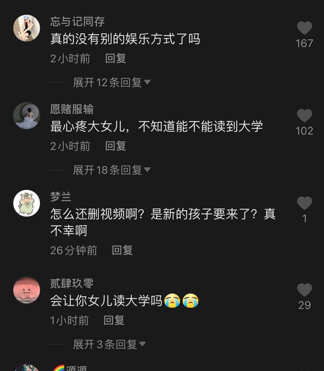 女子晒全家福,32岁已是9个孩子的母亲,网友调侃:没别的爱好吗