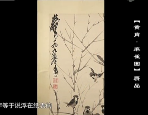 |8000元买一幅黄胄的画,自估100万,是否能够如愿?