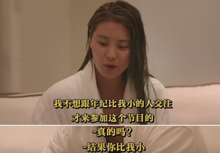 宋智雅|同时玩转3个男人，这个知名女星究竟有什么魅力？