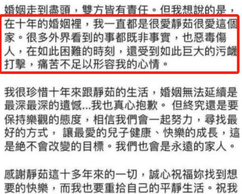 小三|即便是“情歌天后”，也玩不过“地表最强小三”