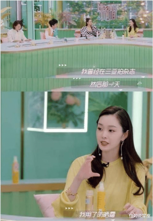 女明星防晒有多夸张？宋轶一天用光六瓶防晒霜，这皮肤状态绝了！