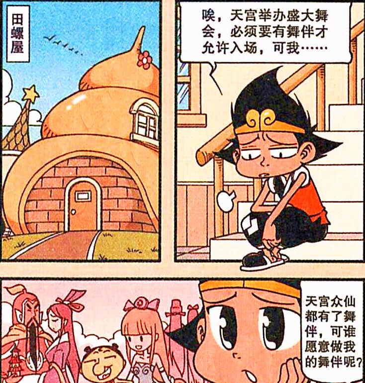 漫画|二郎有百花仙子，伏虎有木吒，“桃花大王”降龙却要孤独终老？