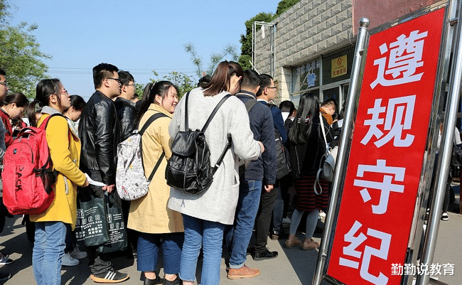 本科生|“聘任制”公务员开始招聘,看到要求后,本科生:年薪50万也不去