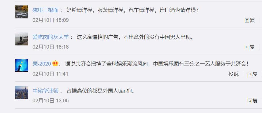 茅台宣传片用黑人配国女,国男不配露面,折射出怎样的文化心态?
