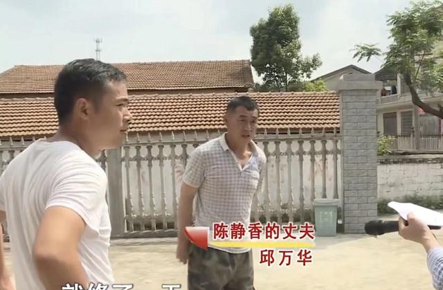 丈夫迷恋工友54岁妻子，帮对方全家盖别墅，还不允许妻子说对方丑