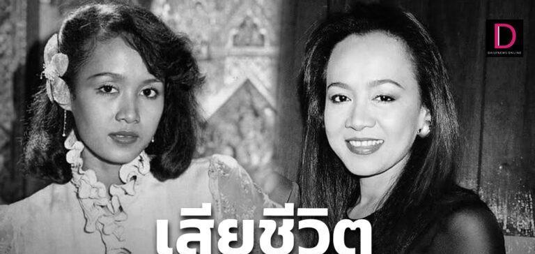 |泰国知名老牌女演员Linda逝世,享年66岁