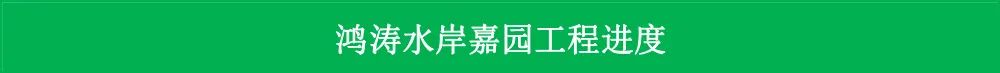 航拍下湄桥楼盘2022年12月工程进度