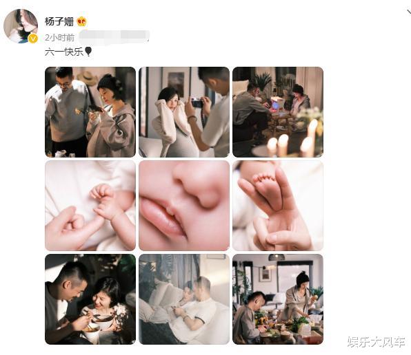 杨子姗|杨子姗官宣产女，吴中天晒母女二人玩耍画面，配文暗中窃喜超有爱