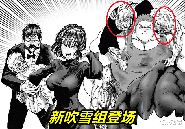 琦玉|一拳超人205话，琦玉正面对决饿狼，神级又如何？琦玉叫他“鸟玩意”