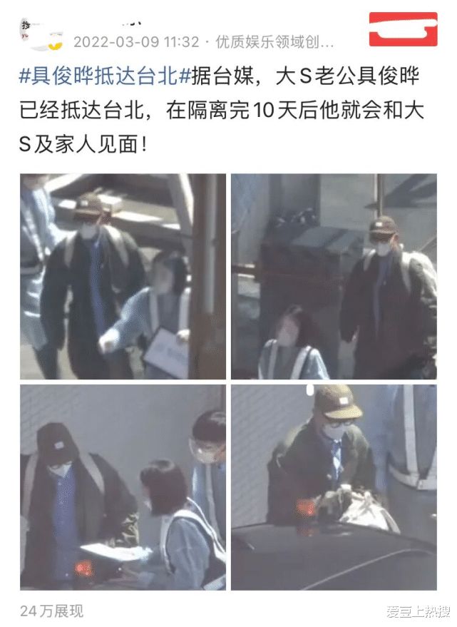 大S|老鸡护小鸡？S妈深夜发文疑喊话“新女婿”：别抢我女儿、儿子