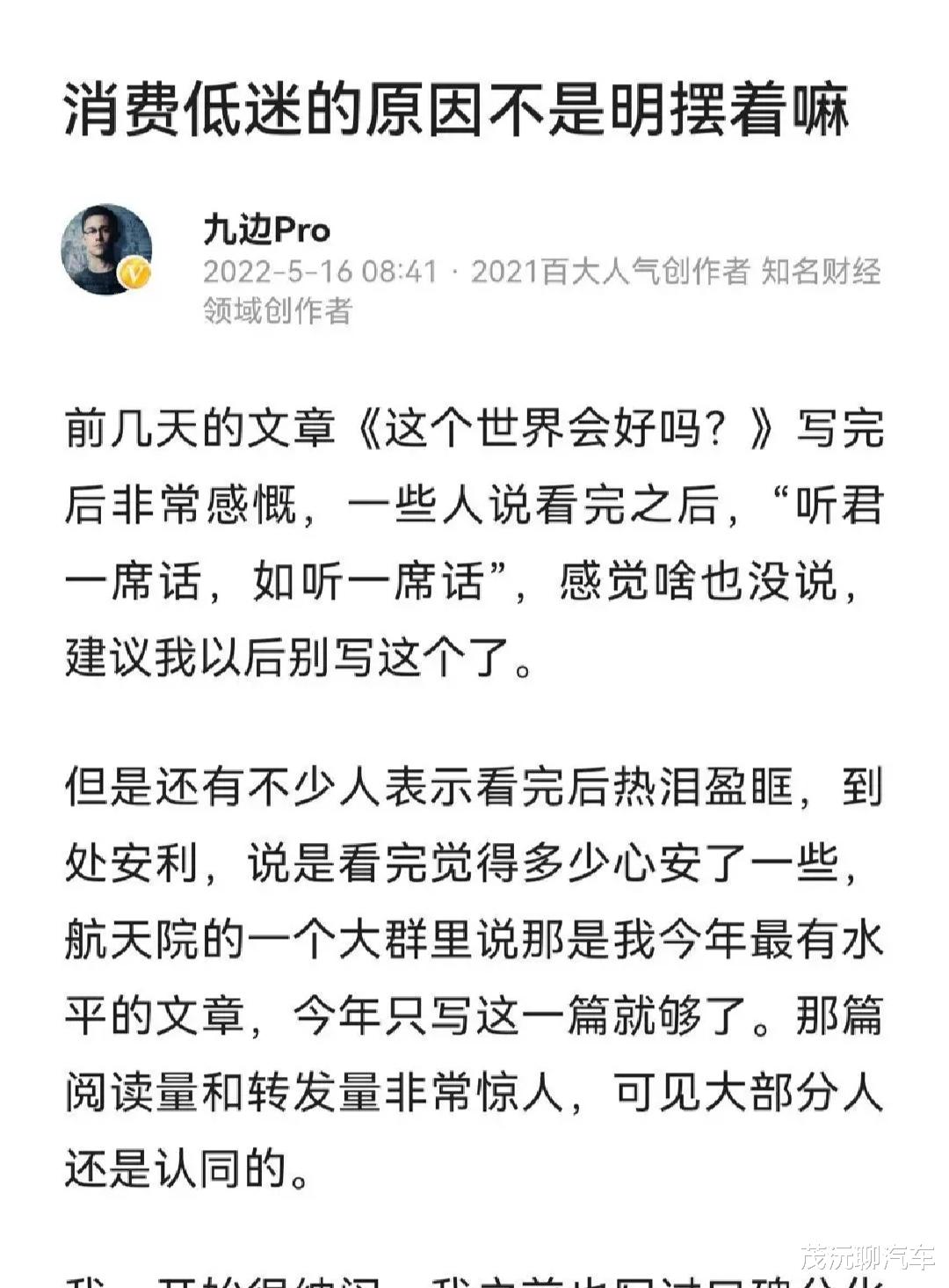 房价|如果不是一场疫情，不敢想象房价继续起飞的后果是什么