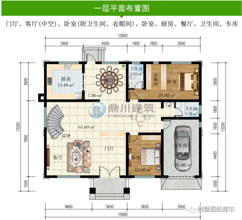 开间15米三层复式农村别墅,旋转楼梯+车库,开启高品质幸福生活
