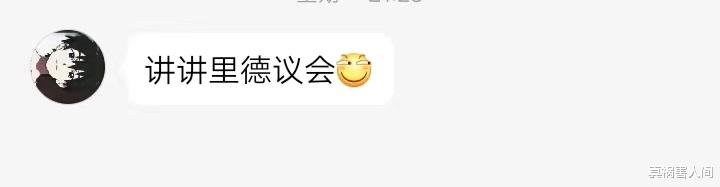 里德跨维度理事会:心比天高却命比纸薄,命运悲惨的英雄组织
