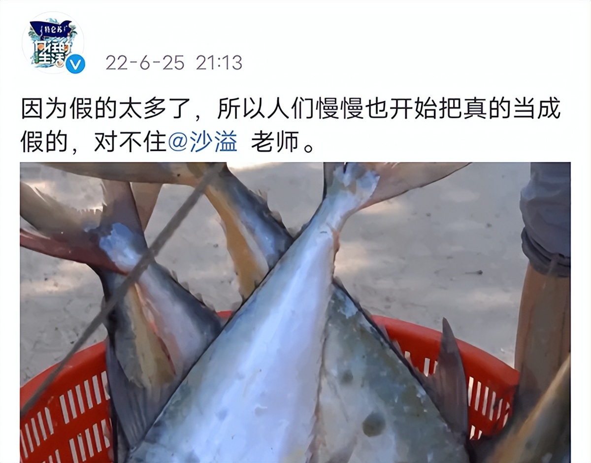 沙溢|《向往的生活》沙溢要哭了,晕船又被鱼打屁股,却被怀疑用道具鱼