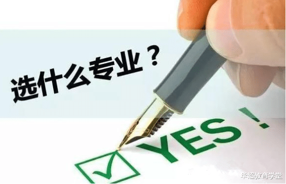 大学|如何选学校、选城市、选专业,2022年全国高考报名人数1193万人