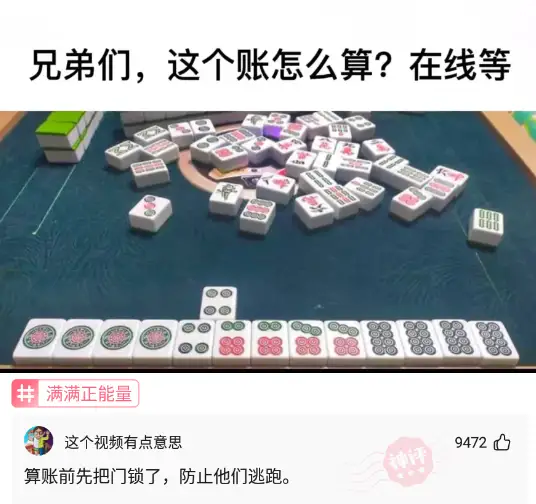 神回复|神回复：如果昨天是明天就好了，那么今天就是周六了，句子中的今天是周几？