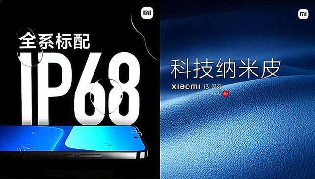 劝你期待小米13系列的五个理由：关键特性颇强，或要搅局旗舰市场