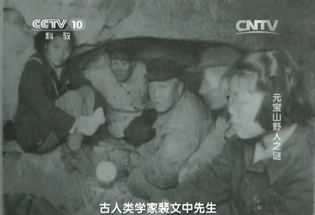 1993年,村民被野人掳走10天后才回家,为探究真相调查组展开考察