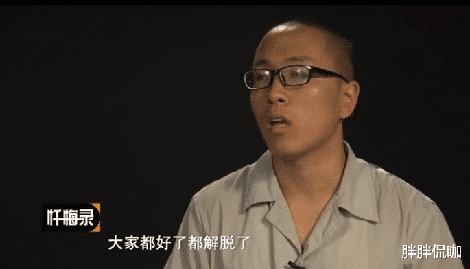 男子出轨床上惨死,现场写下“狗男女”3个字,凶手身份出人意料