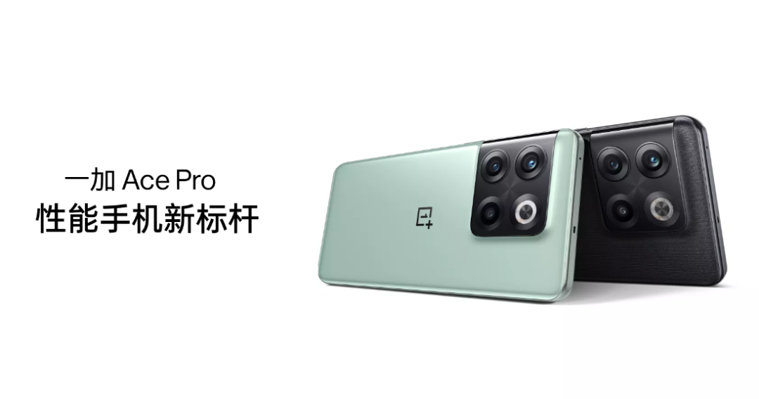 一加科技|玩《原神》帧率稳定，拍照还给力！一加Ace Pro卡位3K档太香了
