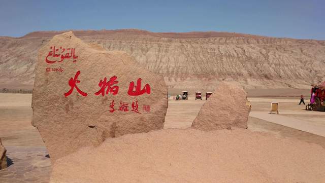 吐鲁番|好消息!2022全年吐鲁番各景点半价 本地人全免