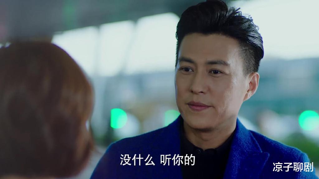 贺涵|《我的前半生》：看到唐晶去香港后，贺涵做的这4件事，才知他有多爱罗子君