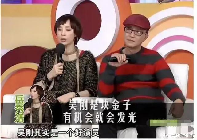 吴刚|“达康书记”吴刚:用一盒冰淇淋换一个老婆,结婚30多年和绯闻绝缘!