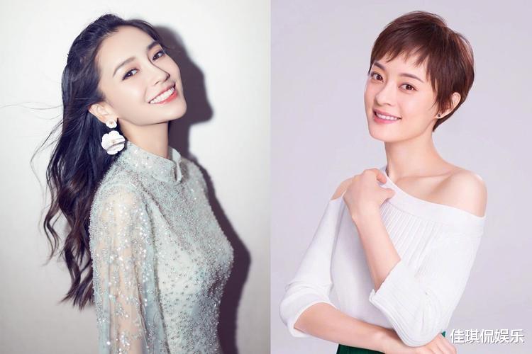 Angelababy|芈月传：杨颖自荐演女一号，带资进组后仍被踢出剧组。黄晓明说情都没用