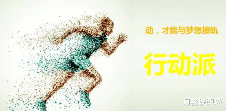 兰州|如何挑选一份适合自己的工作？3步骤为你保驾护航，避开泥潭误区