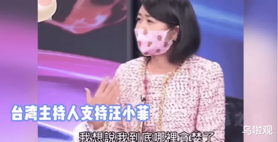 大S|大s这次是彻底臭了啊,连台媒都看不过了,直言大s吃相太难看了!