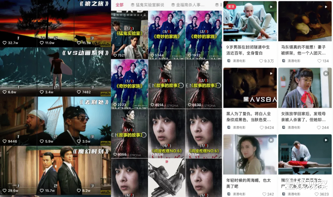 Java|长短之争不再停留纸面,「算法中立」亦非挡箭牌