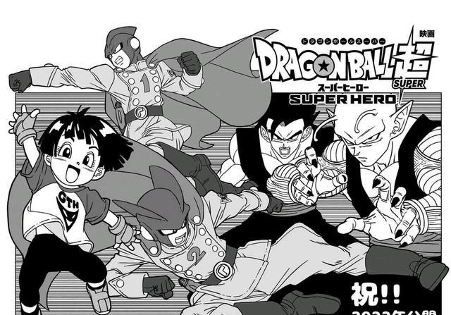 龙珠|龙珠新剧场版超级英雄疑似彩蛋偷跑拉蒂兹有望复活归来变新BOSS