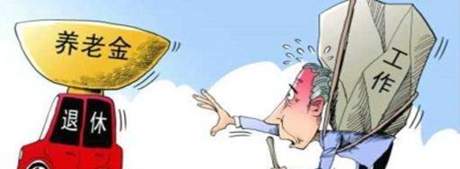 教师|“延迟退休”尘埃已定,有两类人开心不已,或将在2027年实行!