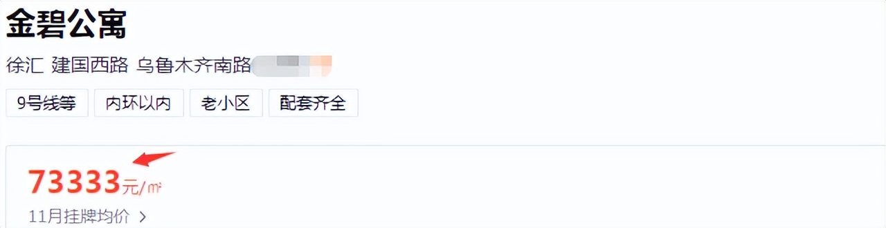 孔雪儿|井柏然、刘雯同居画面曝光，两人住7万一平公寓，一同做核酸出门