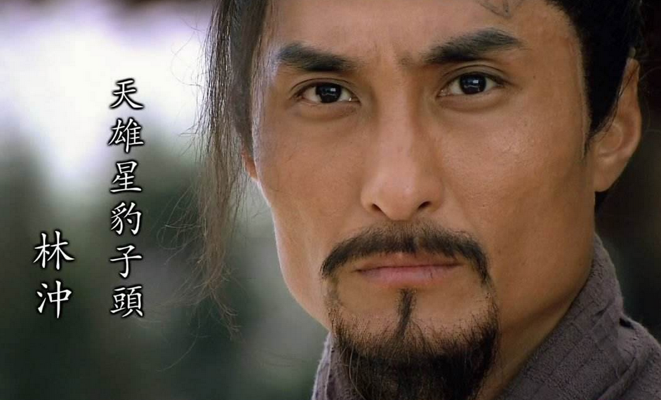 盘点《水浒传》战力前十,武松都排不进榜单 - 历史资讯(主打网)