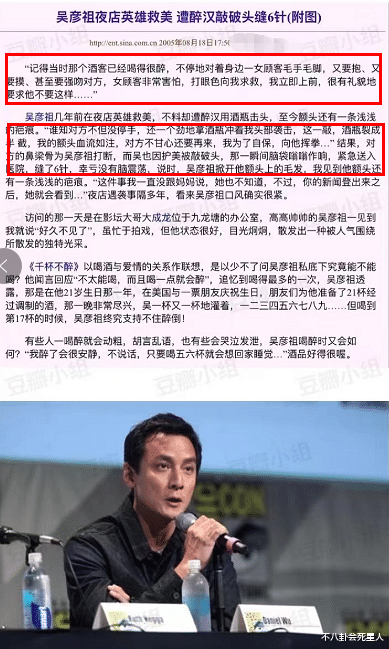 吴彦祖|路见不平挺身出，为救人头破血流，这6位男星才算“真男人”！