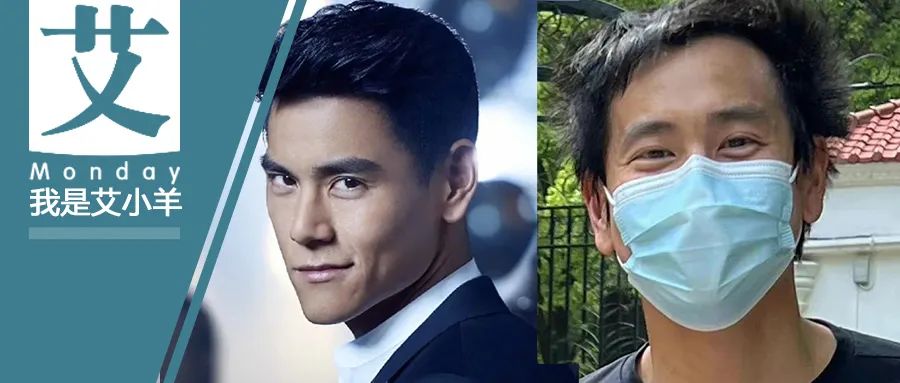 彭于晏|封控30天，彭于晏丑成流浪汉