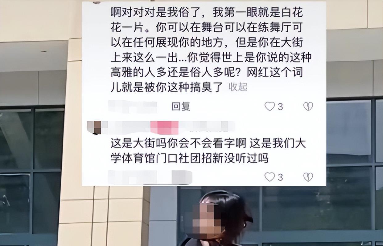 女大学生穿高叉旗袍跳舞,眼神娇媚颜值颇高,网友称其“擦边女”