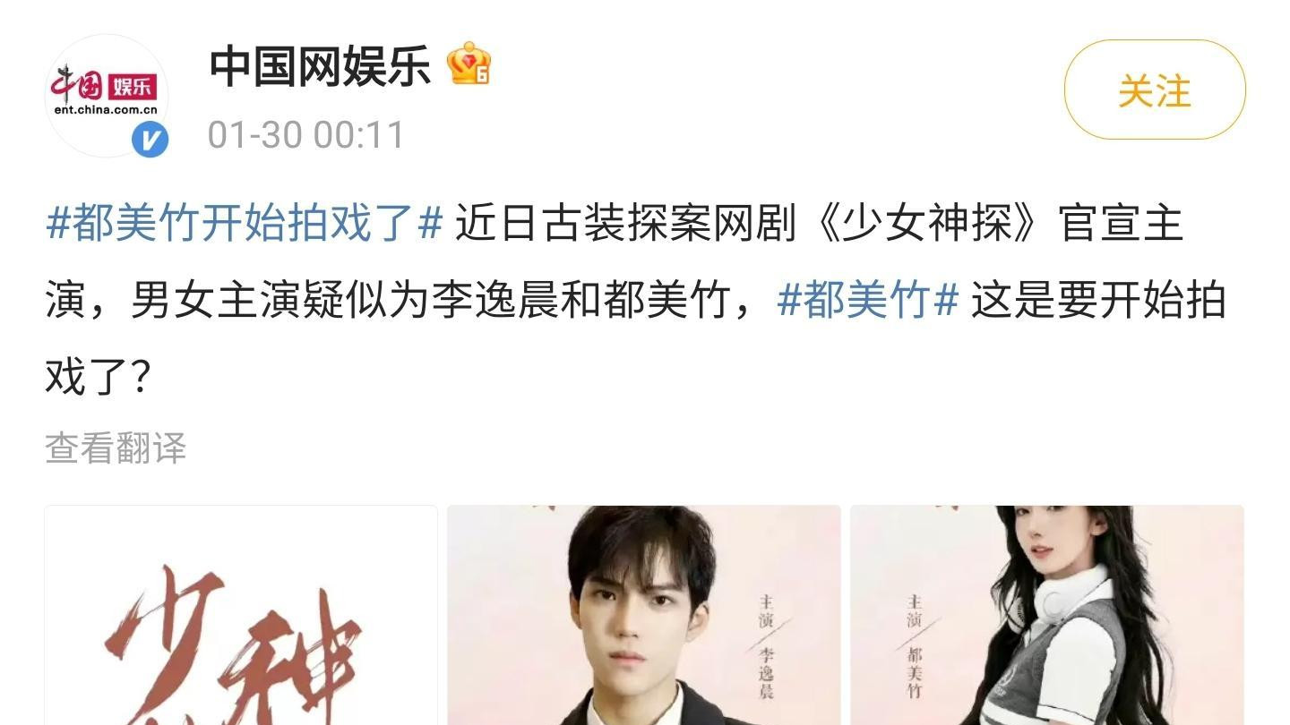 都美竹|?娱乐圈再曝大瓜，都美竹“身体交易”被群众举报？聊天记录已全部曝光