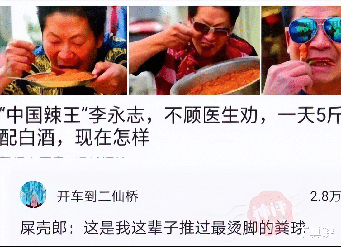 龙鱼|“钓鱼被咬了,不过钓到了一条招财龙鱼,不亏...”