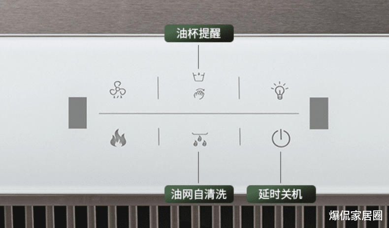 侧吸油烟机、顶吸油烟机和集成灶,哪个更适合家用?分别用了几年,谈谈自己的感受