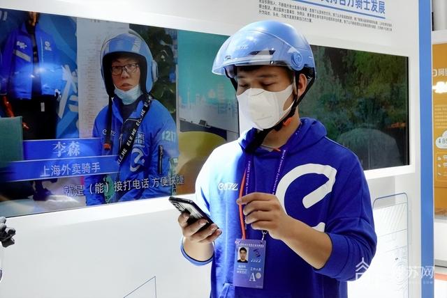 乌镇峰会|当数字更懂你——这些暖心“黑科技”亮相世界互联网大会