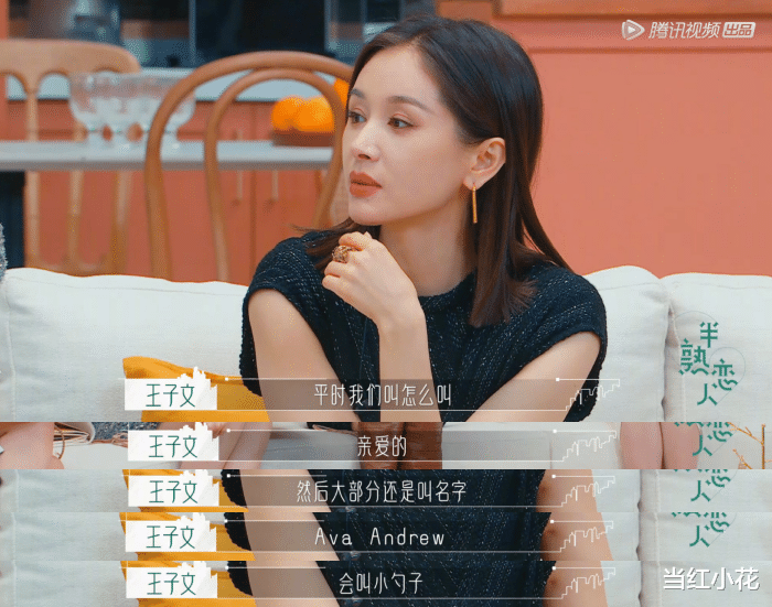 陈乔恩|姐，就这么爱吗？