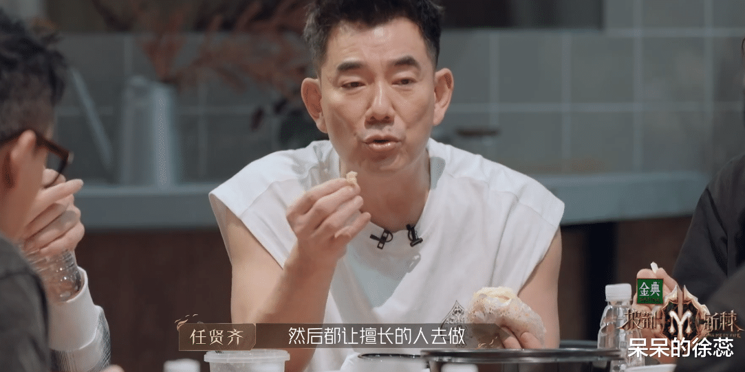 王心凌|《披哥》任贤齐的“莽撞”,差点让队友淘汰,他没有王心凌的好运